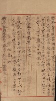 州財產－小學校市街庄（無償讓與）藏品圖，第519張