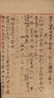 州財產－小學校市街庄（無償讓與）藏品圖，第520張