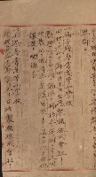 州財產－小學校市街庄（無償讓與）藏品圖，第521張
