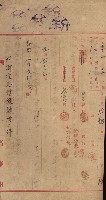 州財產－小學校市街庄（無償讓與）藏品圖，第523張