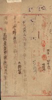 州財產－小學校市街庄（無償讓與）藏品圖，第526張