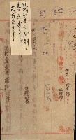 州財產－小學校市街庄（無償讓與）藏品圖，第525張