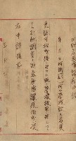 州財產－小學校市街庄（無償讓與）藏品圖，第528張