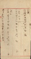 州財產－小學校市街庄（無償讓與）藏品圖，第530張