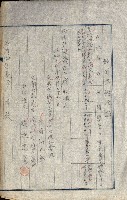 貸渡（旗山、恆春郡－被許可人赤司初太郎）藏品圖，第34張