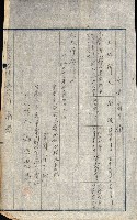 貸渡（旗山、恆春郡－被許可人赤司初太郎）藏品圖，第35張