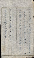 貸渡（旗山、恆春郡－被許可人赤司初太郎）藏品圖，第47張