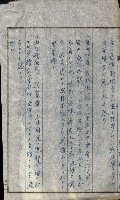 貸渡（旗山、恆春郡－被許可人赤司初太郎）藏品圖，第57張