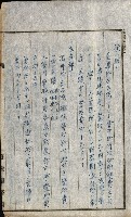 貸渡（旗山、恆春郡－被許可人赤司初太郎）藏品圖，第58張