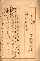 貸渡（旗山、恆春郡－被許可人赤司初太郎）藏品圖，第69張