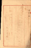 貸渡（旗山、恆春郡－被許可人赤司初太郎）藏品圖，第70張