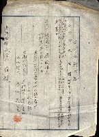 貸渡（旗山、恆春郡－被許可人赤司初太郎）藏品圖，第93張