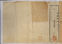 貸渡（旗山、恆春郡－被許可人赤司初太郎）藏品圖，第99張