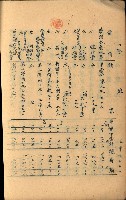 貸渡（旗山、恆春郡－被許可人赤司初太郎）藏品圖，第116張