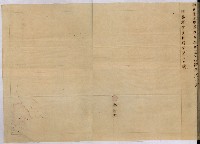 貸渡（旗山、恆春郡－被許可人赤司初太郎）藏品圖，第256張