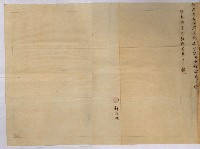 貸渡（旗山、恆春郡－被許可人赤司初太郎）藏品圖，第257張
