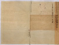 貸渡（旗山、恆春郡－被許可人赤司初太郎）藏品圖，第260張