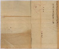 貸渡（旗山、恆春郡－被許可人赤司初太郎）藏品圖，第270張