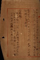 貸渡（旗山、恆春郡－被許可人赤司初太郎）藏品圖，第272張