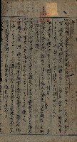 貸渡（旗山郡－許可人美濃信用組合）藏品圖，第6張