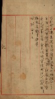 貸渡（旗山郡－許可人美濃信用組合）藏品圖，第21張