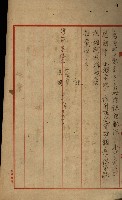 貸渡（旗山郡－許可人美濃信用組合）藏品圖，第25張