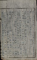 貸渡（旗山郡－許可人美濃信用組合）藏品圖，第28張