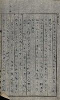 貸渡（旗山郡－許可人美濃信用組合）藏品圖，第30張