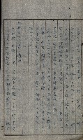 貸渡（旗山郡－許可人美濃信用組合）藏品圖，第31張