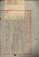 貸渡（旗山郡－許可人美濃信用組合）藏品圖，第39張