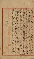 貸渡（旗山郡－許可人美濃信用組合）藏品圖，第41張