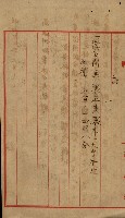 貸渡（旗山郡－許可人美濃信用組合）藏品圖，第43張