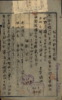貸渡（旗山郡－許可人美濃信用組合）藏品圖，第48張