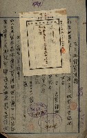 貸渡（旗山郡－許可人美濃信用組合）藏品圖，第47張