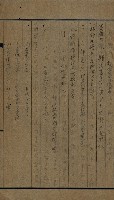 貸渡（旗山郡－許可人美濃信用組合）藏品圖，第52張