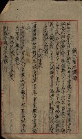 貸渡（旗山郡－許可人美濃信用組合）藏品圖，第67張