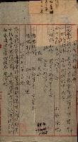 貸渡（旗山郡－許可人美濃信用組合）藏品圖，第78張