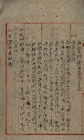 貸渡（旗山郡－許可人美濃信用組合）藏品圖，第81張