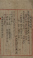 貸渡（旗山郡－許可人美濃信用組合）藏品圖，第96張