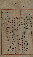 貸渡（旗山郡－許可人美濃信用組合）藏品圖，第97張