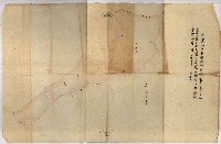 貸渡（旗山郡－許可人美濃信用組合）藏品圖，第110張