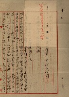 貸渡（旗山郡－許可人美濃信用組合）藏品圖，第114張