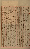 貸渡（旗山郡－許可人美濃信用組合）藏品圖，第116張