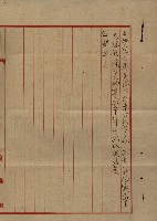 貸渡（旗山郡－許可人美濃信用組合）藏品圖，第117張