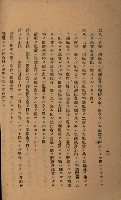 貸渡（旗山郡－許可人美濃信用組合）藏品圖，第168張