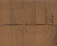 國有地無償使用藏品圖，第149張