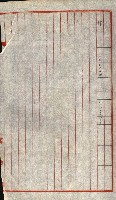 買收協定調書藏品圖，第15張