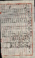 買收協定調書藏品圖，第16張