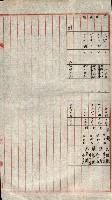 買收協定調書藏品圖，第18張