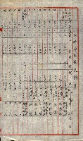 買收協定調書藏品圖，第19張